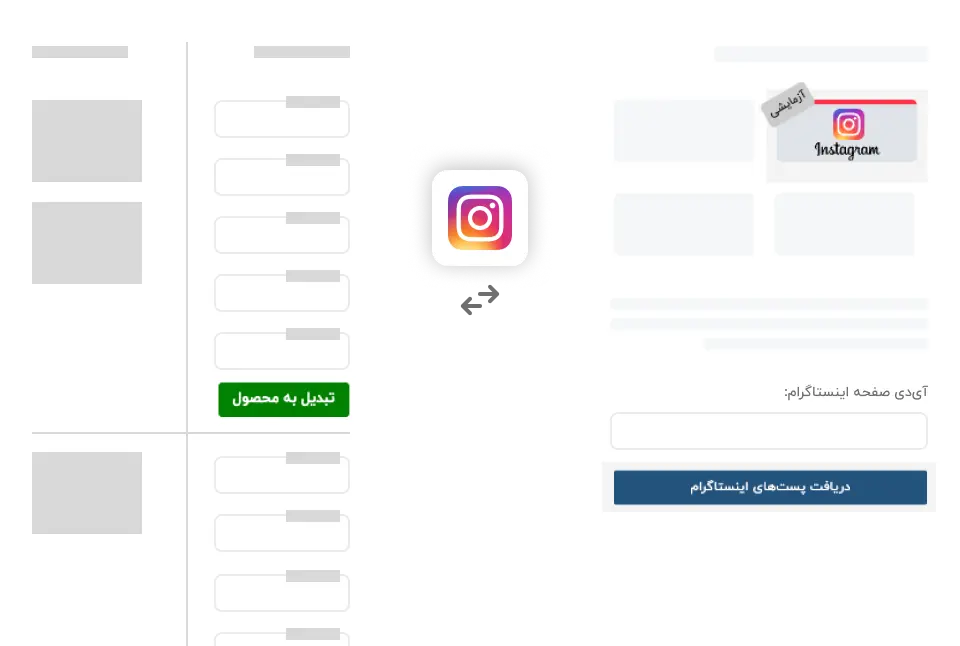 instagram connection image